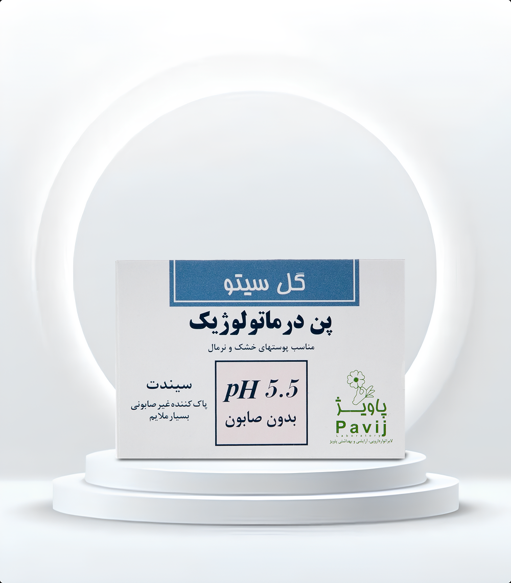پن درماتولوژیک